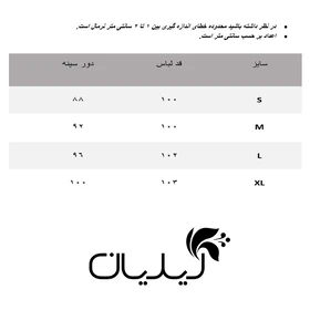 پیراهن زنانه اکسلنس مدل L0267034SP