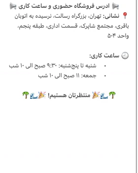 شلوار پارچه ای کمر پهن