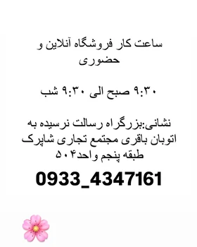 شلوار جین اسلیم‌فیت