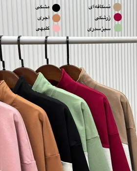 دورس نیم زیپ NEW YORK