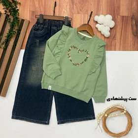 شلوار جین فول بگ دخترانه