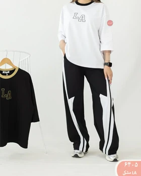 ست باکسی 6405