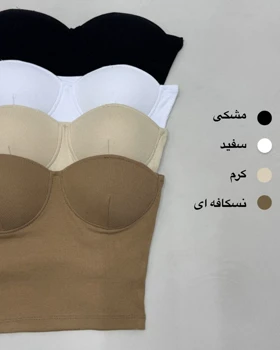 کراپ تاپ ربانی (پارت یک)
