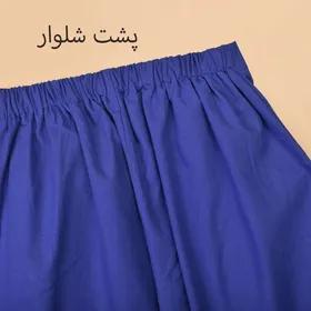ست تونیک و شلوار ماهو 2