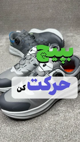 کتانی برند هامتو