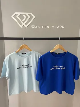 تیشرت نخی (wish)