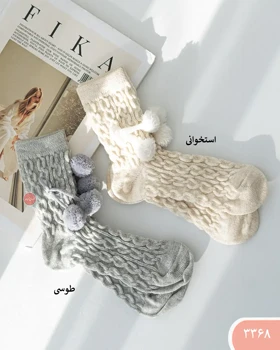 جوراب ساق‌دار بافت منگوله 3368