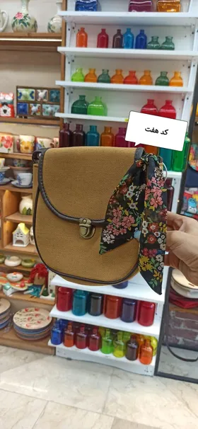 کیف پونه