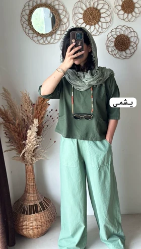 کراپ دو جیب