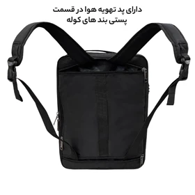 کیف سه کاره لپ تاپ CAT
