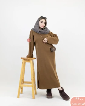 کفتان بافت زنانه 6400 | الینور