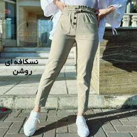 شلوار مام فیت کتان اندونزی