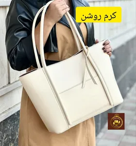 کیف بزرگ دسته بلند دوشی