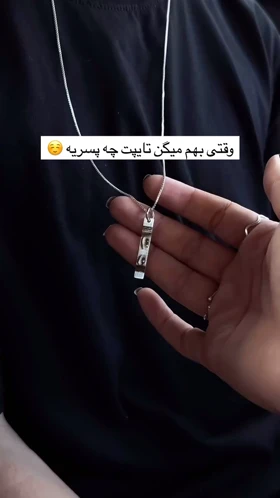 گردن‌بند استیل