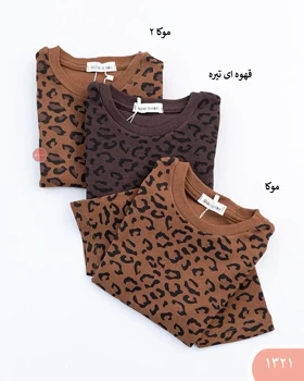 تیشرت بلند کبریتی پلنگی 1321