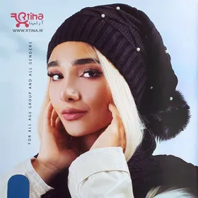 شال و کلاه زنانه, دخترانه بافتنی مشکی/ مرواریدی (مدل کلاه بلند)