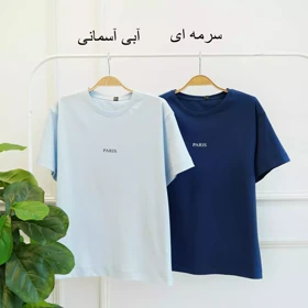 تیشرت پاریس 1002416