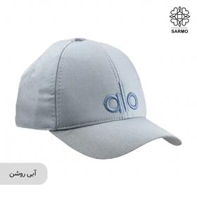 کلاه کپ اسپرت زنانه alo (آبی روشن)