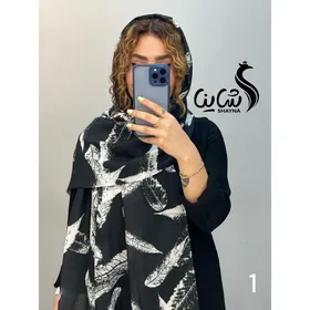 شال کد 917/4