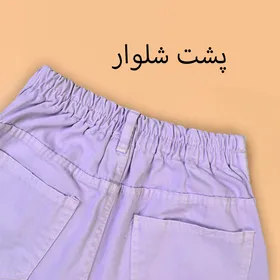شلوار جین نیم بگ 7002292