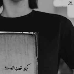 تی‌شرت چاپی