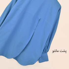 مانتو لاله