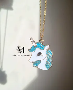 گردنبند یونیکورن تکشاخ آبی رنگ کیوت و بامزه ارسال رایگان