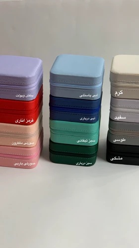 جاجواهرات وارداتی