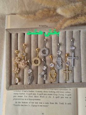 پیرسینگ ناف