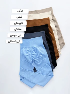 لگ ورزشی سیملس کبریتی پشت چروک کمر بافت