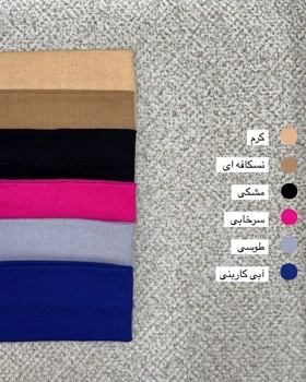 هدبند کبریتی