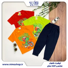 تیشرت شلوار پسرانه موتورسوار