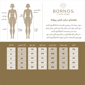 برنس بارانی 6700f55dad06b9c5fa07a1b9-4895