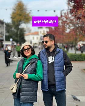 پافر اسپرت ( دارای ایراد جزئی )