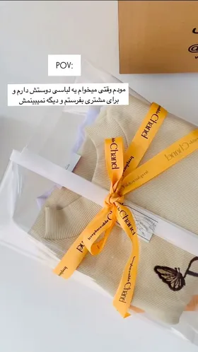 بلوز کبریتی دیور
