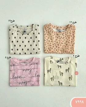 تیشرت کبریتی میکس 7998