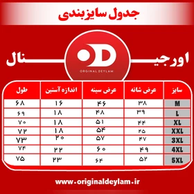 پیراهن کرم قهوه ای جذاب پارچه شانلی پنبه