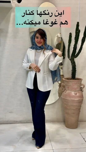 کت بهاره جین