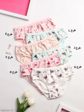 شورت بچگانه اسلیپ نخی Adak آداک 11-12 سال