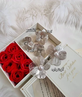 گوشواره و انگشتر گل سیلور