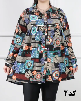 شومیز جلو دکمه 6170