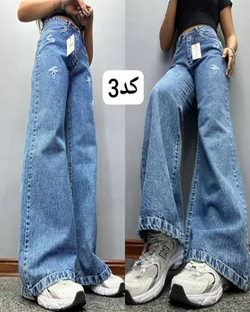 شلوار وایت لگ کد 2124