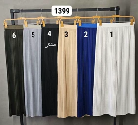 شلوار پلیسه