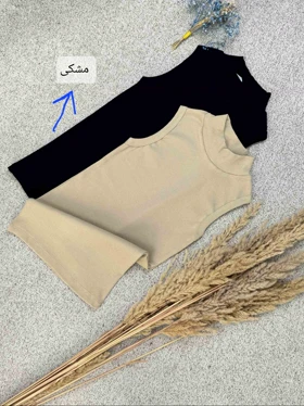 تاپ کبریتی گیتی