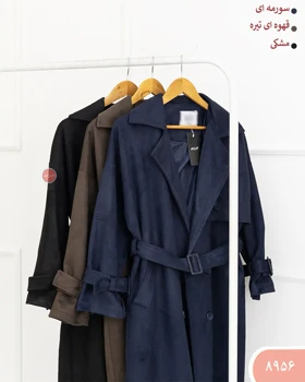 ترنج کت جیر 8956