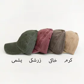 کلاه جین سنگشور 18328