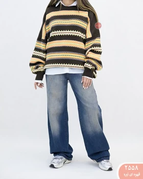 بافت لش راه راه 2558