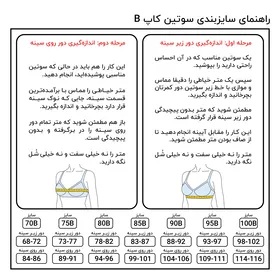 ست دخترانه فانتزی مجموعه 2 عددی برند نوشه پوش