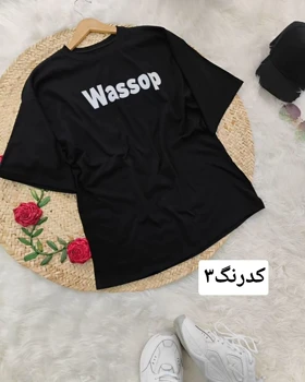 تیشرت نخ پنبه 90931