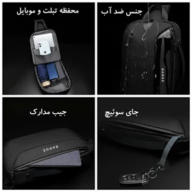 بادی بگ Bange مدل BN-3804